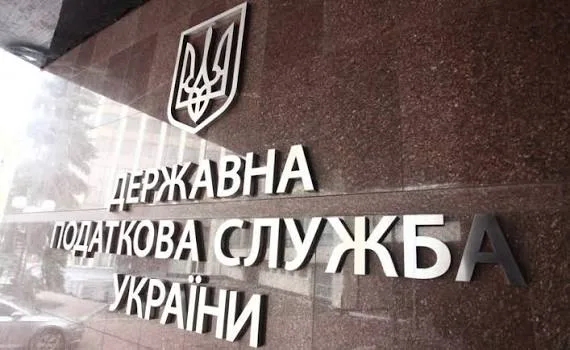 ДПС завершила технічні роботи та відновила штатну роботу сервісів