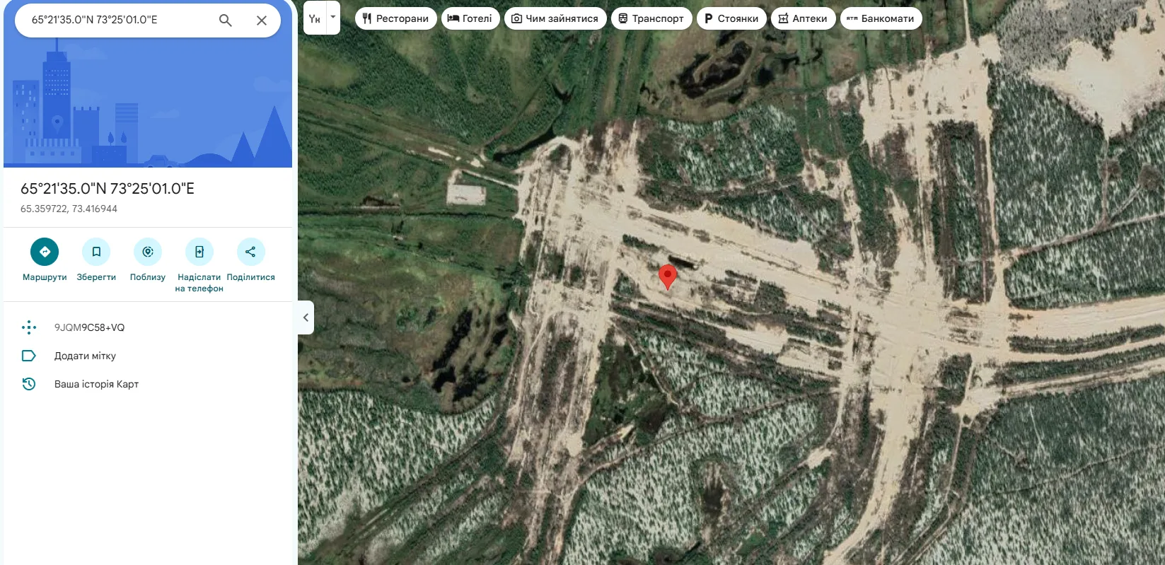 And there's Google Maps too.