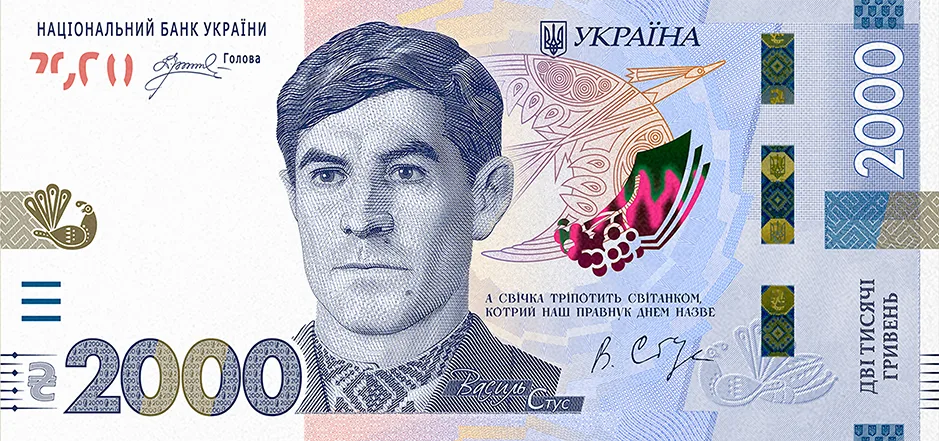 НБУ анонсував банкноту 2 000 гривень із портретом Василя Стуса