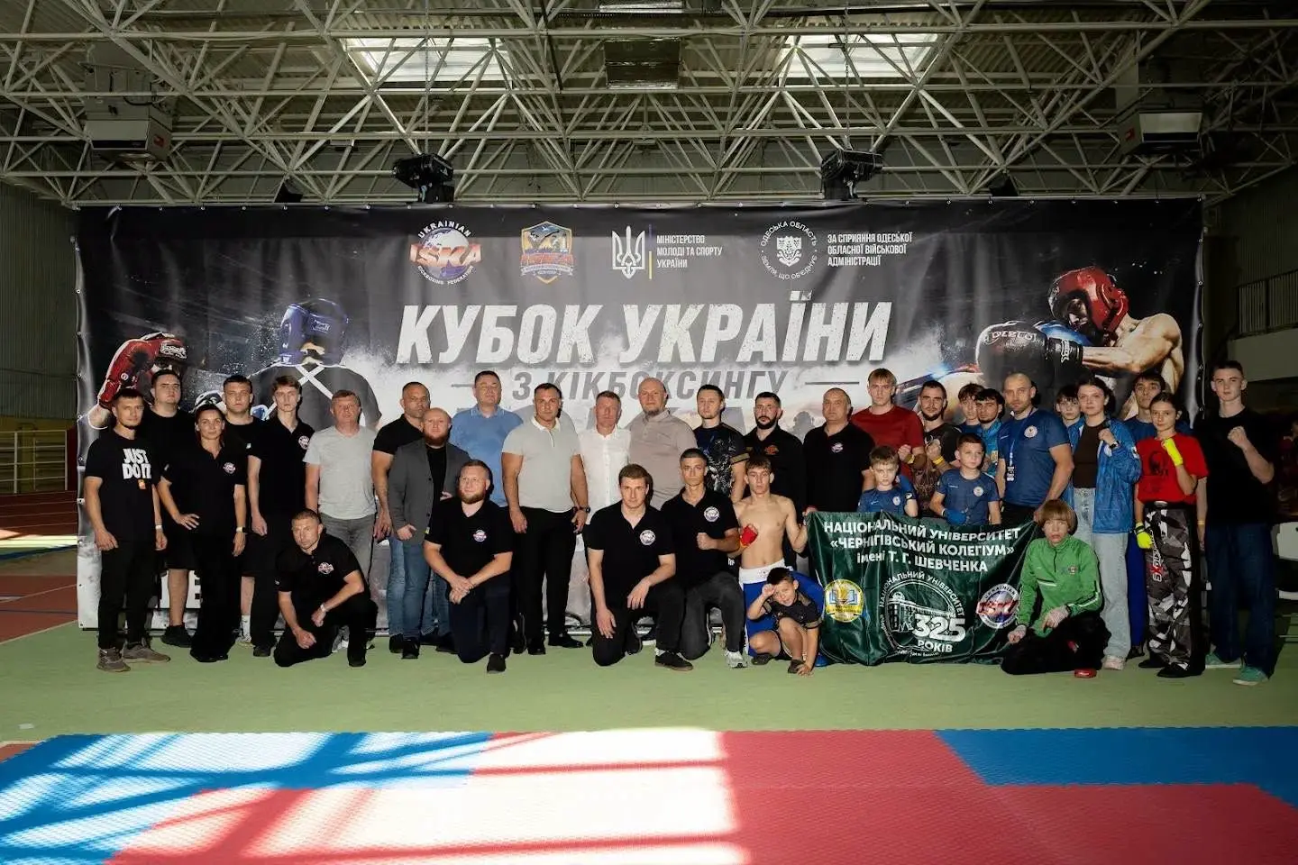 Young Kickboxers Compete at Path of a Winner Tournament in Odesa Region