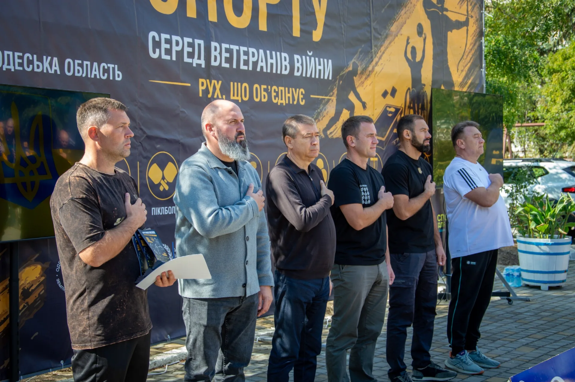 Le sport adapté rassemble les vétérans de la région d’Odesa à Serhiivka