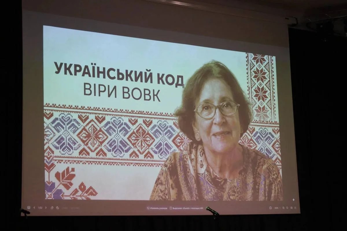 У Львові вшанували Віру Вовк до 100-річчя від дня народження