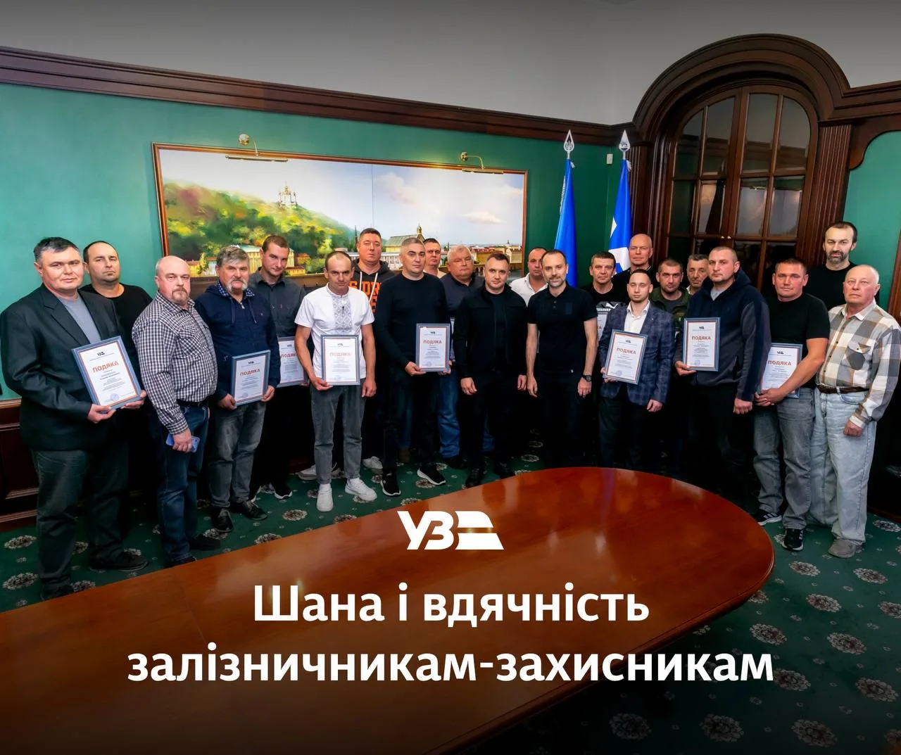 Укрзалізниця вшанувала ветеранів, які повернулися до роботи