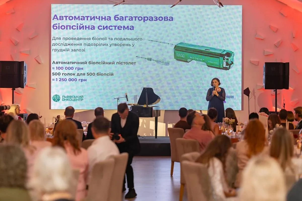 У Львові зібрали 617 тисяч гривень на біопсійну систему для онкоцентру